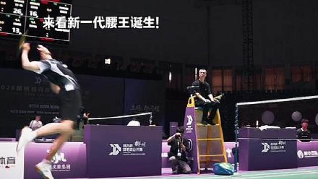 刘一铭（国家强一级）vs跃动王叔（国家级健将）强强交手！王叔志在千里但体力有些许下降！！但他对羽毛球的热爱与态度非常值得我们学习！！！