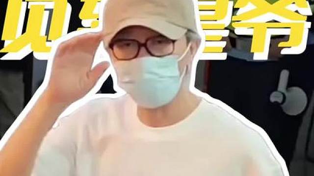 圆梦了见到了星爷 后劲太大，二刷功夫女足