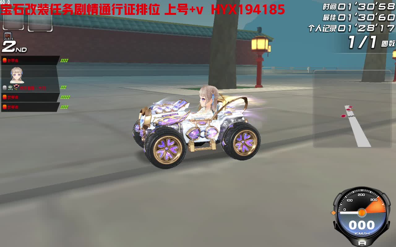 跑着玩