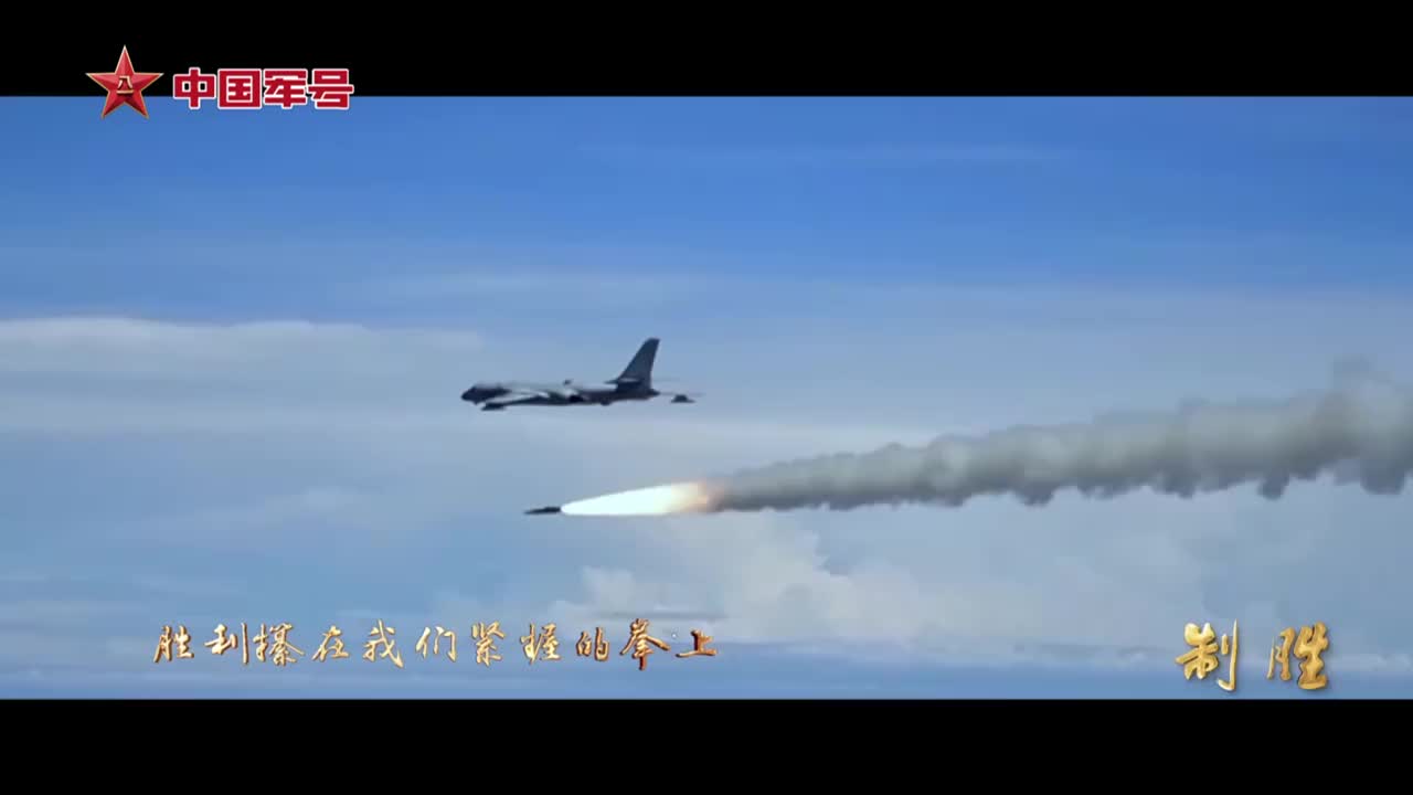 《制胜》主题曲发布