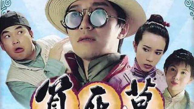 7.星爷的电影永远都是那么的百看不厌