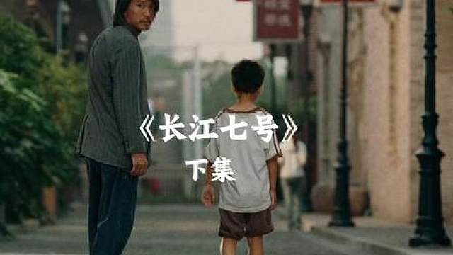 2.一年一影帝百年周星驰