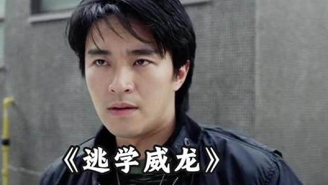 3.“他以前一个打二十个”