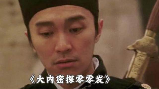 7.后宫佳丽三千皇帝还要偷吃