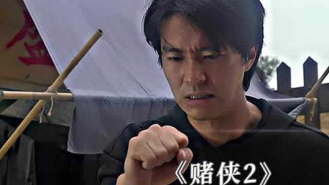 24.“暗号到底是什么星爷极限一穿九”
