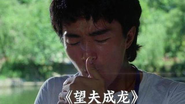 28.“星爷听到吴父的声音眼神瞬间变清澈”