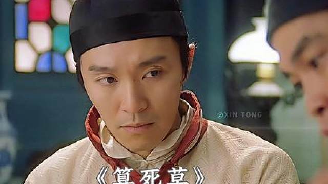 39.“莫文蔚一个激将法就炸出了星爷的小算盘”