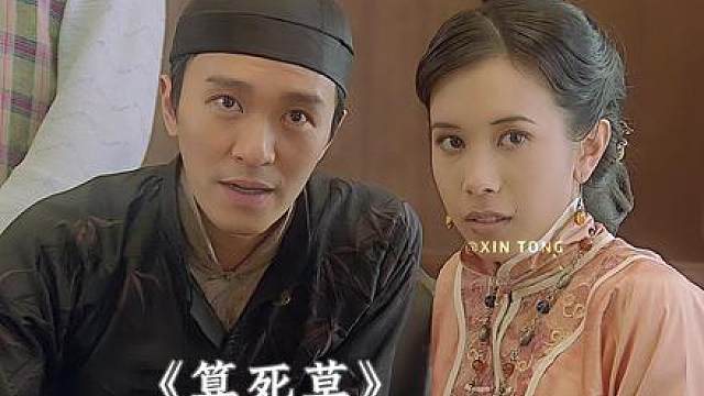46.“真诚的爱连瞎子都会感动到流泪”
