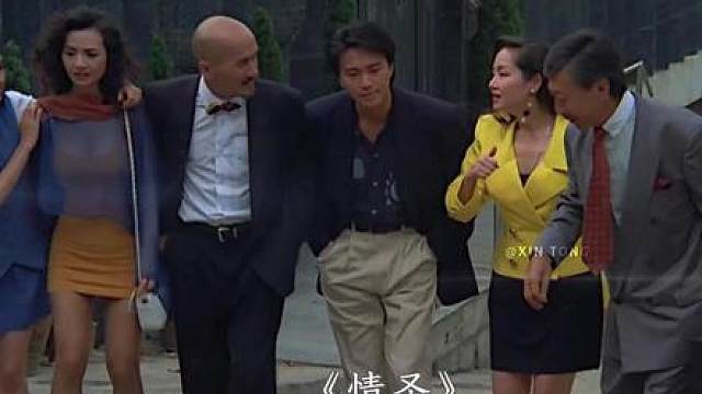 52.“这部电影的结尾彩蛋真是反转不断”