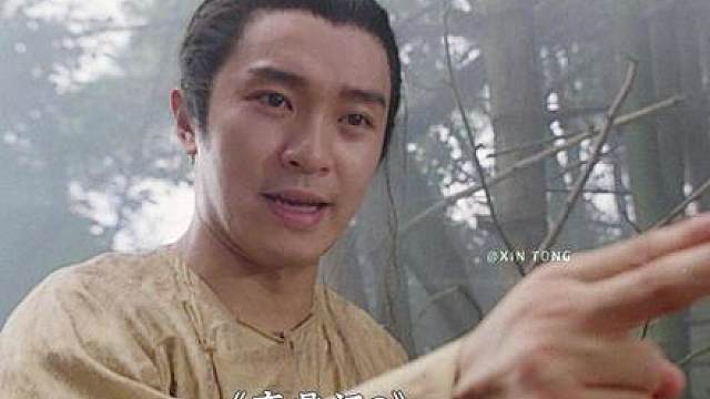 103.“什么一阳指，火枪就火枪嘛”