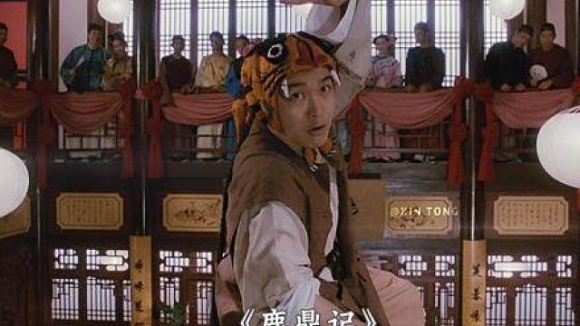 128.“平生不见陈近南，便称英雄也枉然”