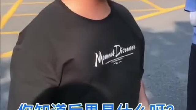 为什么不贴好呢？这下好了吧