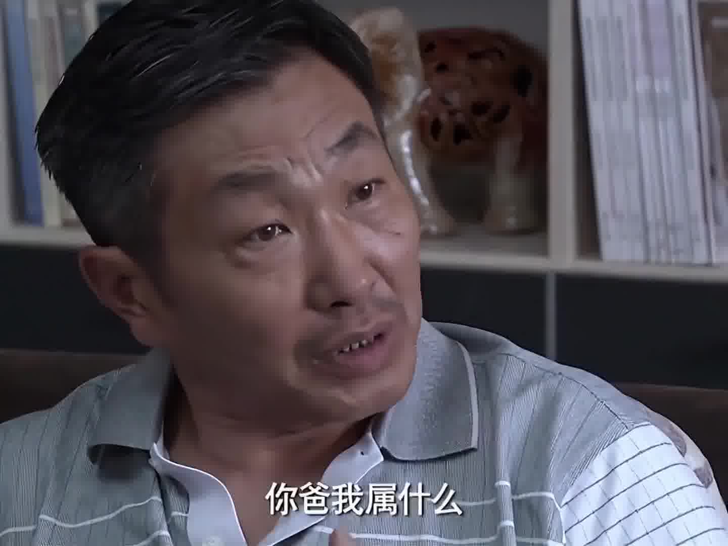 第一次见老公公吃儿媳妇的醋 差点和儿子干起来 笑屎我了 哈哈