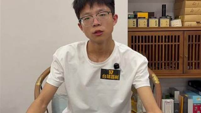 预算只有五百多能不能在转转整上大牌台球杆，给兄弟们推荐一波！