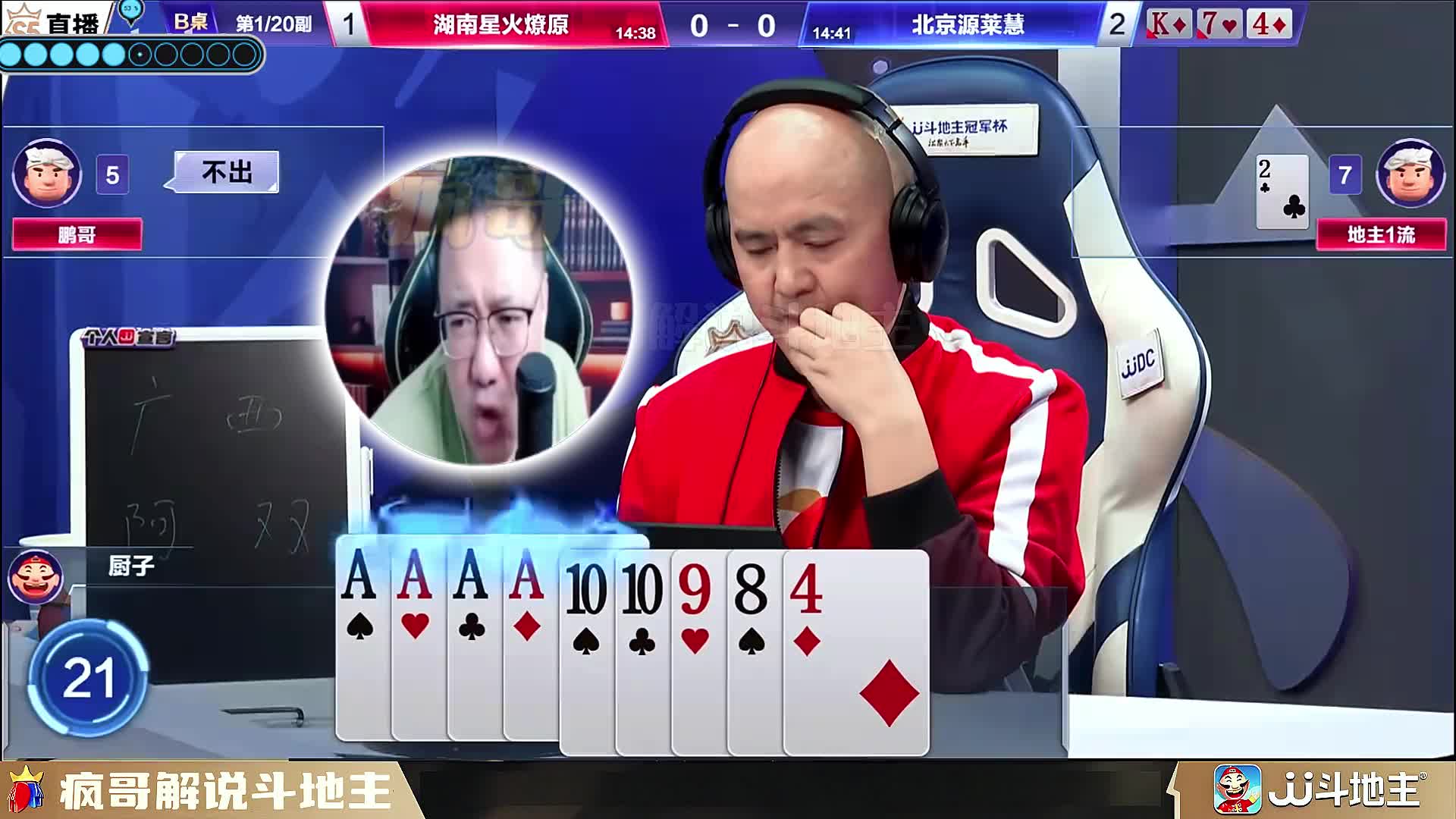 厨子来机会了