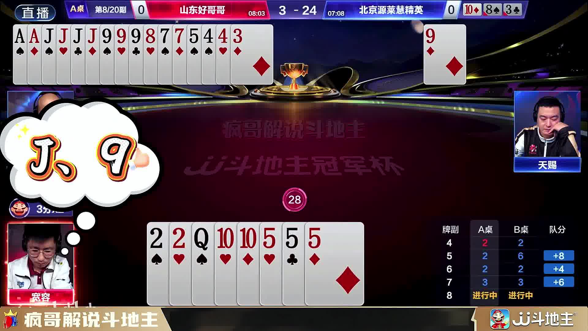 必有炸弹，555不大
