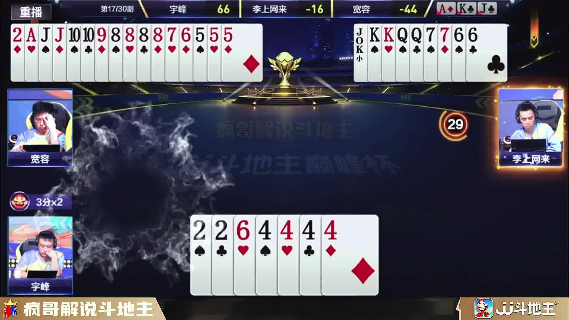 炸翻全场