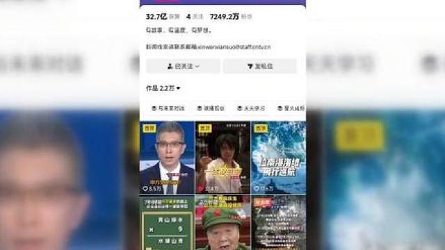 央视打破常规力挺周星驰，这待遇堪称独一份