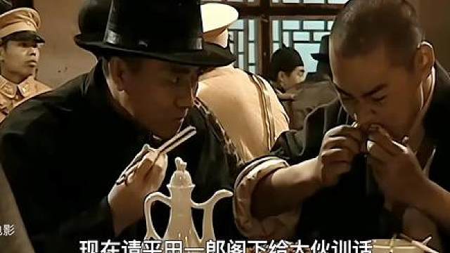 26.魏和尚“喝花生米”的名场面！