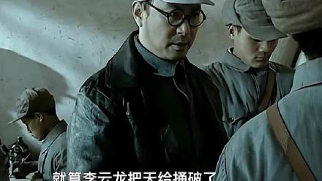 35.国人皆如此，倭寇何敢！