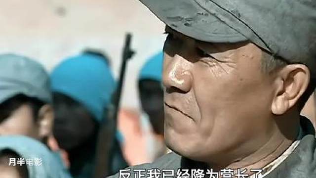 48.李营长：刑副团长！到！