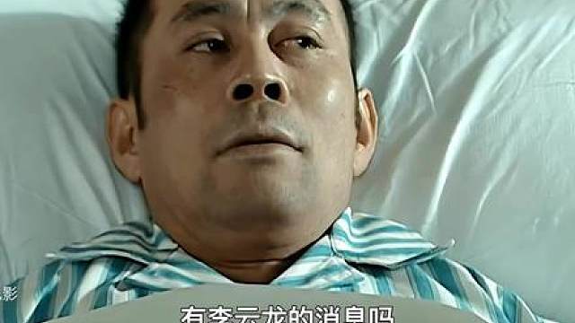 64.李云龙：嘿嘿，小田真好看！