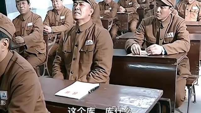79.李云龙大闹课堂！