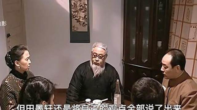 84.李云龙怒怼老丈人！