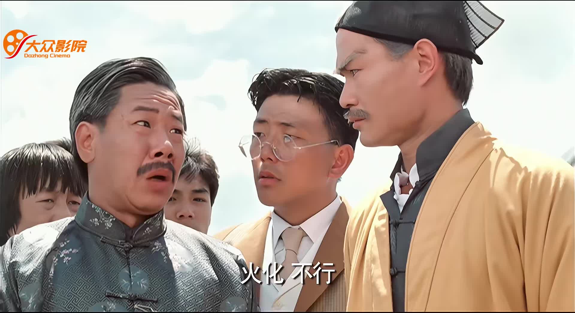 2.8K高清修复版《僵尸先生》奉上