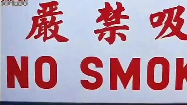 第1集〡4K高清修复版猛鬼学堂来了1/6