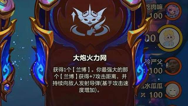 为什么说只要拿到大炮火力网，就等于百分百解锁约德尔金钥匙 爽玩各种四星七费