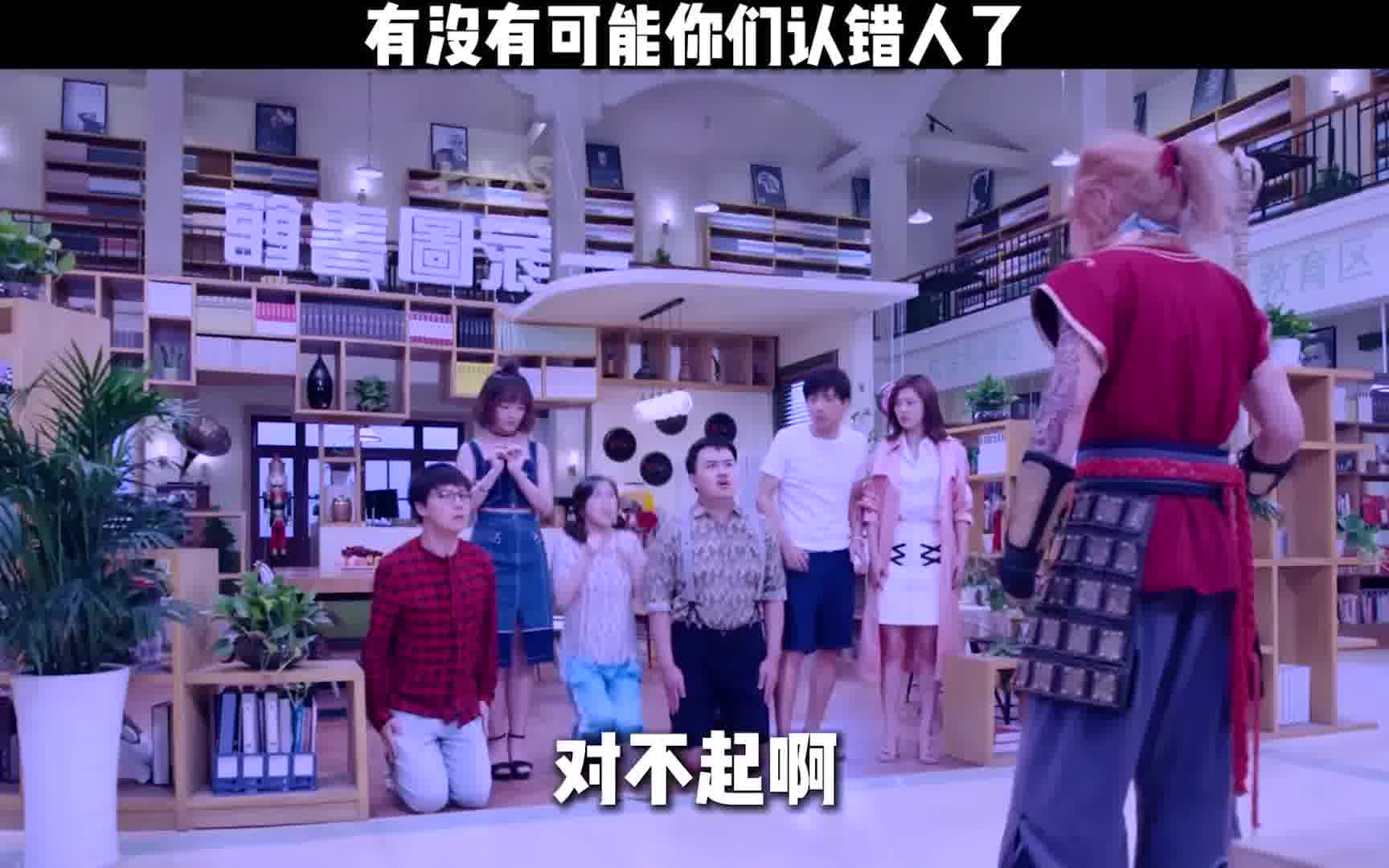 人家根本不是他呀。