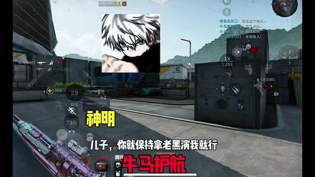 儿子，你就保持拿个老黑考核我吧