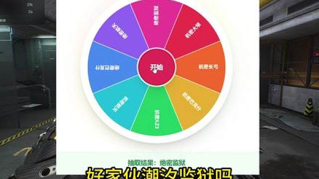 《每天下班，一局野排！》Day4