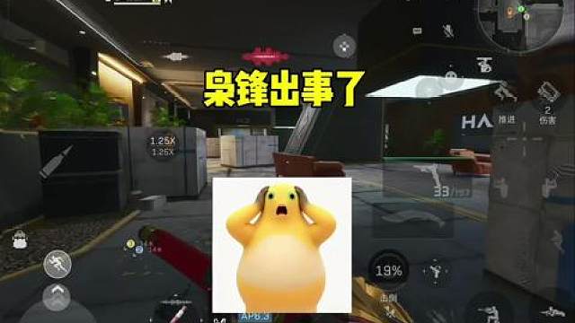 兄弟们这次枭锋真出大事了