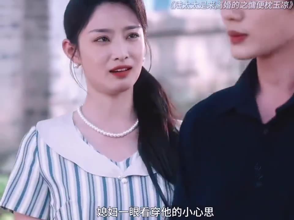 女主主动亲亲