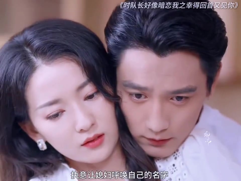 男人婚后随时随地都想亲媳妇