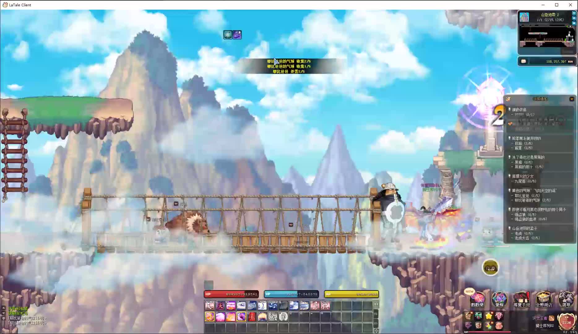 彩虹岛灵动版-黑熊强盗崔山（群号867770061）