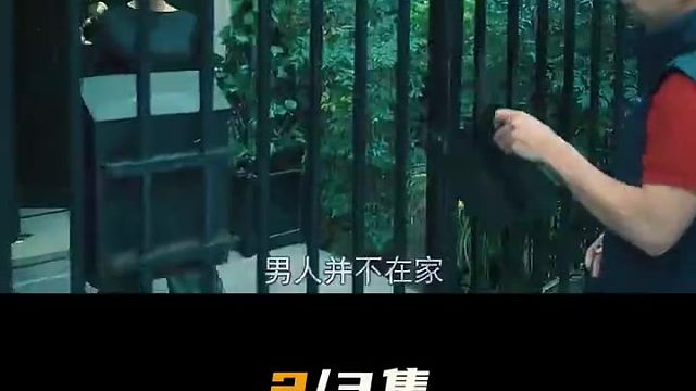 错误的理解导致的后果是多么的严重 我的观影报告 影视解说