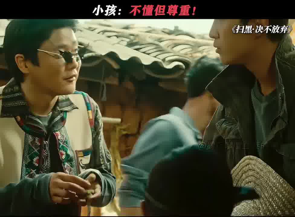 小孩：你真是个慷慨的人