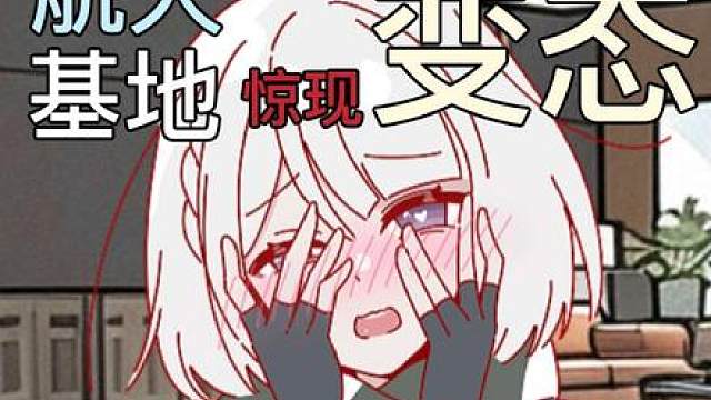 【三角洲动画】“莫笑农家腊酒浑”