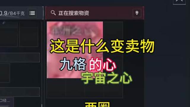 不同人开箱子的爆率，九格的非洲之心？？？