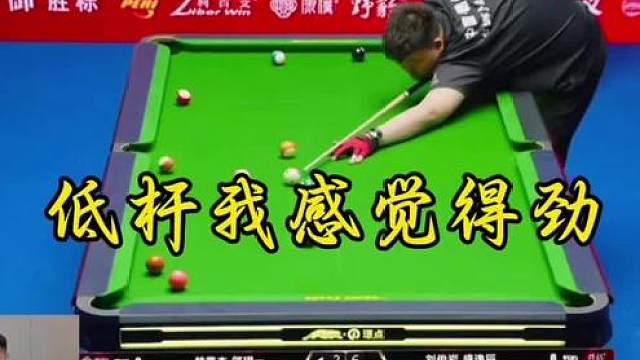 华彩台球产业争霸赛