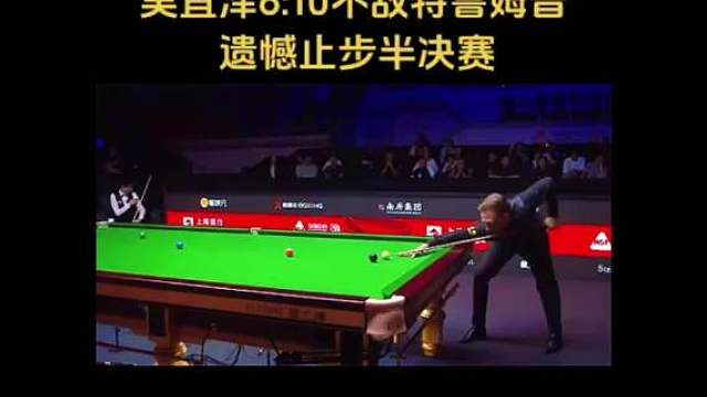 50 拿下 2-0 开局，一番缠斗后首阶段 4-5 小幅落后。次阶段小特接连轰出破百拉开差距，虽奋力