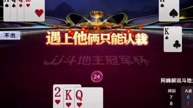 掘战云逍名不虚传，最后逍遥对Q故意拆开出，就有点太欺负人了！