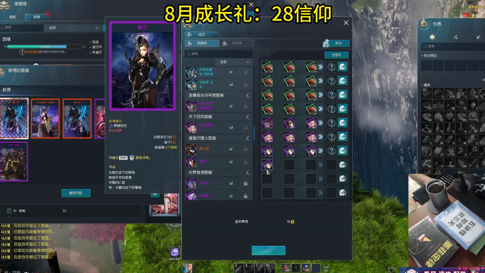 剑灵怀旧服 玄学合卡，帮粉丝圆梦（ 可以出特卡吗）
