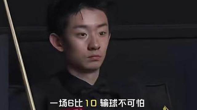 一场6-10输球不可怕，可怕的是赛后吴宜泽这番话：让人很揪心
