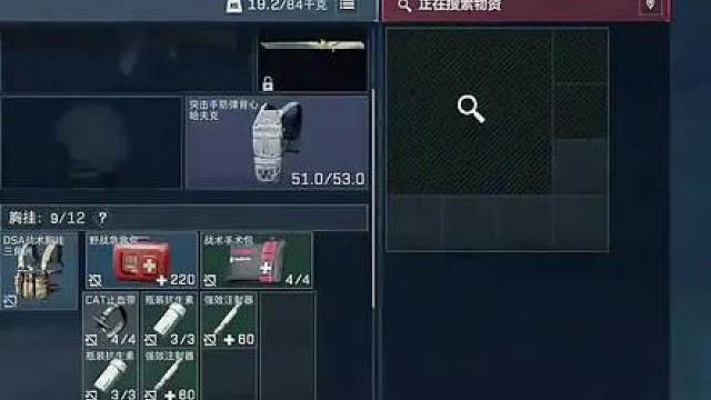 得吃一颗板栗