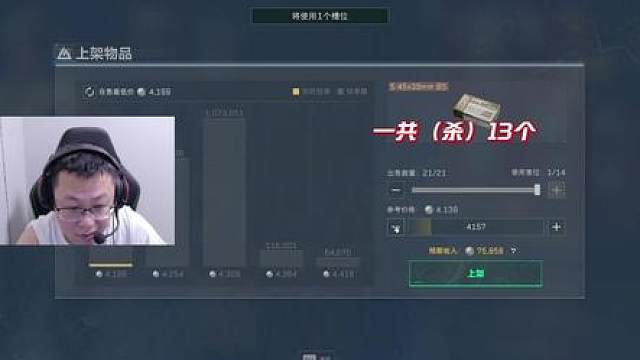 小孙暗测”秋棠”小猪快跑大作战，竟遇非常欧美，运气极差之人，主动担责，不藏红，得吃9000万