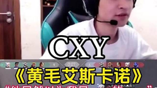 原来黄毛表哥已经是三年前了，一瞬间恍惚了